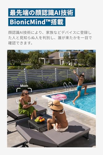 Anker Eufy HomeBase S380（AI機能付きストレージデバイス）【Eufy Security シリーズ対応/AI顔認識技術/ローカルストレージ / 最大16TBストレージ拡張 / 最新暗号化技術 / 2.4 GHz Wi-Fi/追加料金不要 】 中間 画像