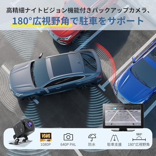 Chamequinho ディスプレイオーディオ 9インチ ポータブル カーオーディオ バックカメラ付き オーディオ一体型 CarPlay/Android Auto対応 アンドロイドナビ Bluetooth接続 内蔵スピーカー/FMトランスミッター/AUX接続対応 日本語説明書付き 中間 画像