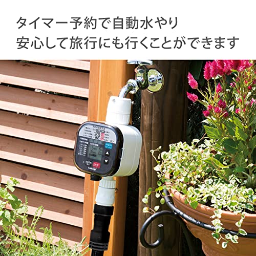タカギ(Takagi) かんたん水やりタイマースタンダード タイマー予約 自動水やり GTA111 最後 画像