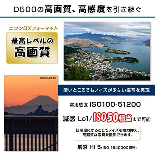 Nikon デジタル一眼レフカメラ D7500 18-140VR レンズキット D7500LK18-140 最後 画像
