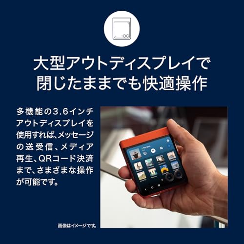Motorola(モトローラ) motorola razr 50|12GB/512GB|コアラグレイ|SIMフリースマホ 本体 端末|折りたたみスマホ|NFC/FeliCa 対応|正規代理店品|6.9インチ|有機EL|FHD+|IPX8防水防塵|大容量バッテリー 4,200mAh|PB230000JP 最後 画像