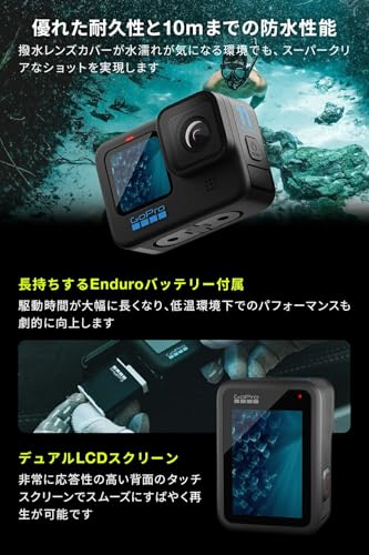 GoPro公式ストア限定 GoPro HERO11 Black + 認定SDカード + 非売品充電口付きサイドドア 【国内正規品】 中間 画像