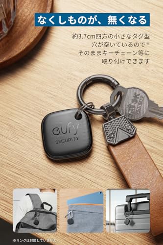 Anker Eufy (ユーフィ) Security SmartTrack Link (iPhone用) (紛失防止トラッカー)【なくしものが、無くなる / 紛失防止タグ / 探し物 / Appleの「探す」に対応 (iOS端末のみ) / スマホが見つかる / 置き忘れ防止 / スマホ鳴らす】 最後 画像