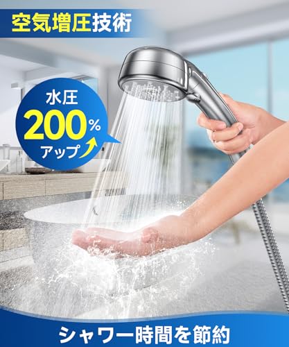 シャワーヘッド マイクロナノバブル【圧倒的節水90%】超微細泡シャワーヘッド 高水圧 5段階モード 毛穴汚れ除去 ミストシャワー ヘッド 手元止水 極細水流 洗浄力 保温 肌ケア 軽量 簡単取り付け 4種類アダプター付き (シルバー) 中間 画像