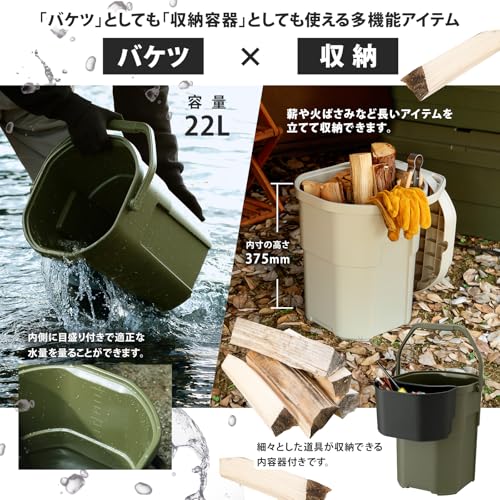 リス(RISU) トランクカーゴ バケットカーゴ 22 グリーン 日本製 収納 中容器付き アウトドア 洗車グッズ ガーデニング用品 中間 画像