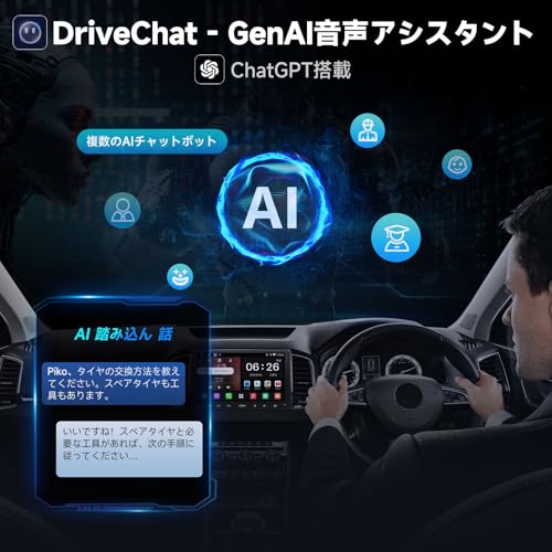 ATOTOZONE A5L 9 インチ Android ディスプレイオーディオ、カーオーディオカーナビ2DIN、Wi-Fi/BT/USB、ワイヤレスCarPlay&Android Auto 、GPS追跡、24 EQ&DSP、AI対話、2分割画面、音声・映像再生、OTAアップデート、A5LG209T 最後 画像