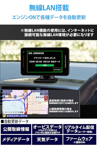 【Amazon.co.jp限定】 ユピテル(Yupiteru) レーザー&レーダー探知機 SUPER CAT YK-2000A レーダー可搬式オービス対応 フルスペック 無線LAN搭載 MSSS対応 3.6インチワンボディ 日本製 中間 画像
