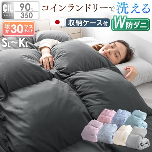 タンスのゲン 羽毛布団 シングル【コインランドリーで洗える!】 W防ダニ ダウン90% 充填量1.0kg 日本製 7年保証 洗える ウォッシャブル 掛け布団 10119001(72199) 最後 画像