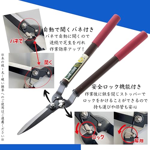 キンボシ(Kinboshi) ゴールデンスター 鋏 アルミ柄 バネ付 芝生鋏 2037 中間 画像