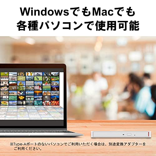 【Amazon.co.jp限定】バッファロー USB3.2(Gen1)/3.0 外付け DVD/CDドライブ 書込みソフト バスパワー(給電ケーブル付き) 薄型ポータブル 国内メーカー Windows/Mac ホワイト DVSM-PUV8U3-WH/N 中間 画像