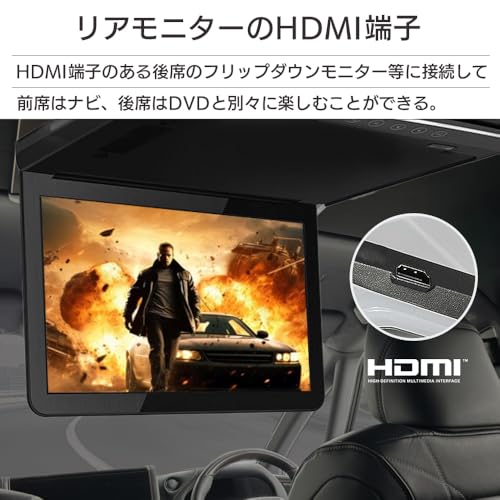 DreamMaker 車載用 ミニDVDプレーヤー DVD/CD再生専用モデル HDMI出力 USB給電 リージョンフリー 1080Pサポート CPRM対応 地上デジタル放送 Blue-ray非対応 リモコン付き DV005 中間 画像