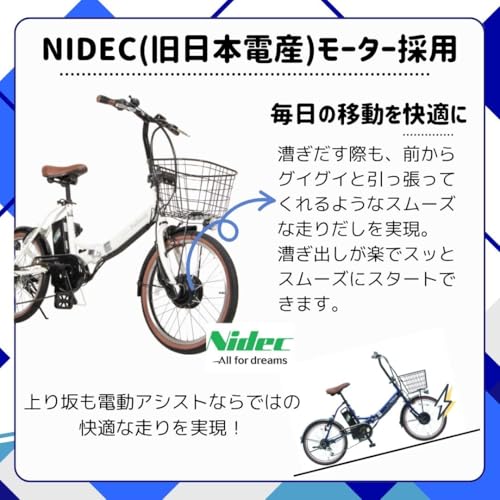 PELTECH(ペルテック) 折りたたみ 電動アシスト自転車 20インチ 日本電産製モーター シマノ外装6段変速 折り畳み 自転車 【簡易組立必要品】TDN-206L (8AHバッテリー, ホワイト) 中間 画像