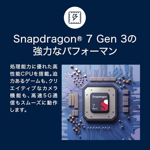 Motorola(モトローラ) motorola edge 50 pro|12GB/256GB|ブラックビューティー|SIMフリースマホ 本体 端末|NFC/FeliCa 対応|正規代理店品|6.7インチ|有機EL|Super HD|IP68防水防塵|大容量バッテリー 4,500mAh|PB1K0000JP 中間 画像