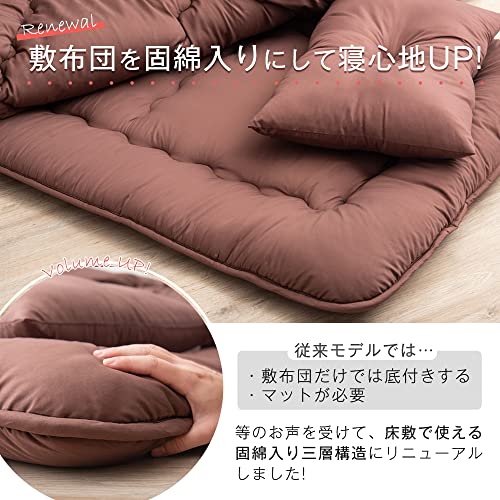 タンスのゲン 布団セット シングル 4点セット 【高密度固綿入り 三層敷布団】 洗える 抗菌 防臭 ホコリが出にくい ピーチスキン加工 低ホルムアルデヒド 収納ケース ネイビー 61140237(74261) 中間 画像