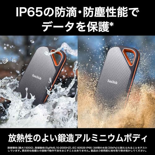 【Amazon.co.jp限定】SanDisk SSD 外付け 2TB USB 3.2 Gen 2x2 最大2000MB/秒 防滴防塵 SDSSDE81-2T00-GH25 エクストリームプロ ポータブルSSD V2 メーカー5年保証 エコパッケージ 中間 画像