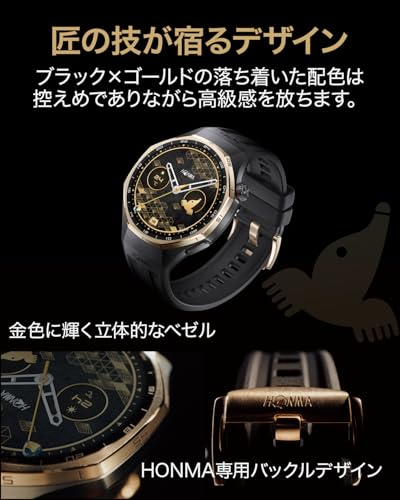 HONMA x HUAWEI WATCH GT 6 Pro スマートウォッチ 本間ゴルフコラボモデル プロレベルゴルフ機能 1.47インチ大画面 最長21日間バッテリー スポーツモード100種類以上 GPS搭載 心電図分析 健康モニタリング iOS & Android 46mm ブラック 最後 画像