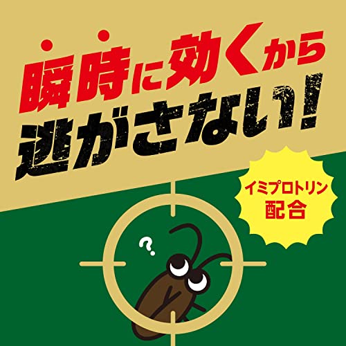 ゴキジェット プロ ゴキブリスプレー 450ml ゴキブリ駆除 対策 害虫対策 害虫駆除スプレー 防除用医薬部外品 (× 3) 中間 画像