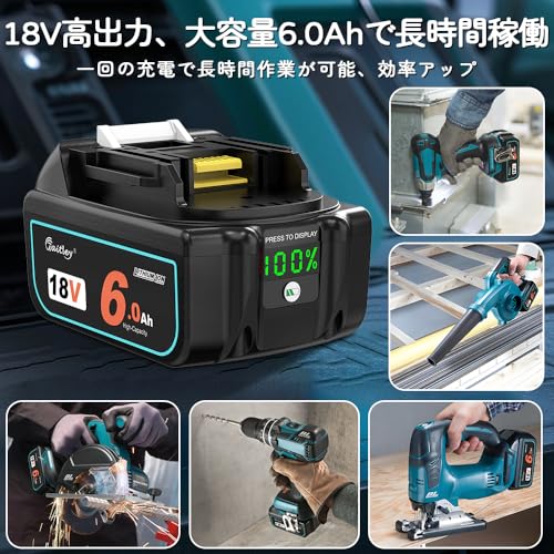 Waitley Mengriben マキタ互換バッテリー18V 6.0Ah ２個セット 6000mAh 多重保護機能搭載 BL1860B 電動工具用 バッテリー 大容量電池 BL1840 BL1850 BL1850B BL1860対応 デジタル％残量指示付 防塵カバー付き PSE、CEマーク取得済み 中間 画像