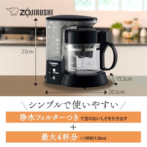 【洗浄剤セット】象印 コーヒーメーカー EC-TG40AM-BA + パイプ洗浄用クエン酸 EC-ZA01-J 最後 画像