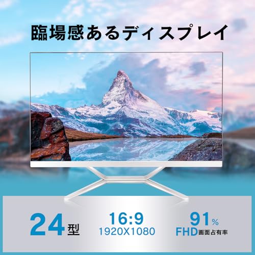 VETESA デスクトップパソコン 高性能・多機能一体型PC - 24インチIPS、Core-i5 、16GB 、512GB SSD、1920*1080p FHD Windows 11 Pro、MS Office 2019付き キーボードとマウス付属 中間 画像