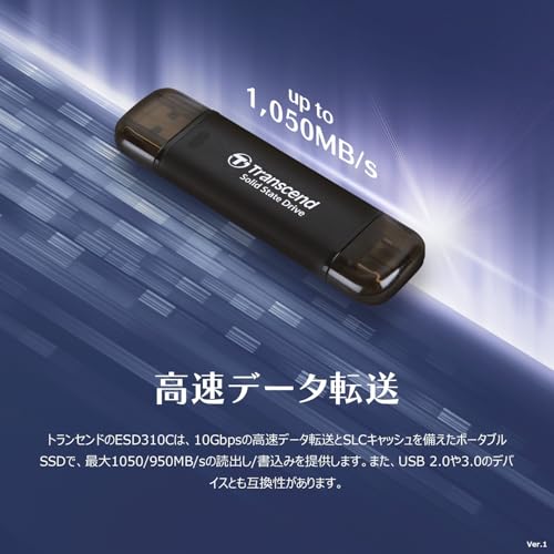 【家電批評 2024 スティック型 USB-A SSD 総合No.1受賞】トランセンド ポータブルSSD 128GB 高速 最大1050 MB/s 超小型,軽量11g Type-A/Type-C 両対応 iPhone15 & iPhone16 対応 USB 10Gbps ブラック TS128GESD310C-E 【Amazon.co.jp限定】 中間 画像