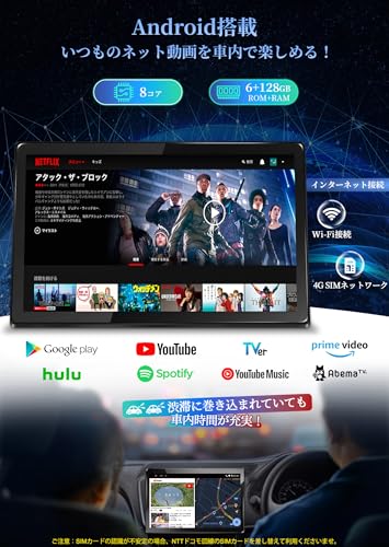 PORMIDO AUTO 11.8インチ 2K大画面QLED液晶 Androidカーナビ:8コア6+128GB【Youtube、Netflixなどネット動画が視聴できるディスプレイオーディオ】ワイヤレスCarPlay/Android Auto/ミラ―リング対応 1DINカーオーディオ Bluetooth5.2/FM/AM/DSP/GPS搭載 USB動画音楽再生 バック連動 技適取得済み品【G10】 中間 画像