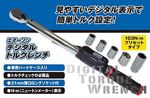 エマーソン(Emerson) デジタルトルクレンチ トルク対応レンジ 40〜200N・m トルク精度 ±4% 12.7mm (1/2インチ) 103N・mプリセットタイプ 簡単トルク設定 14/17/19/24mm+21mm薄口ロングソケット、エクステンションバー付属 オートオフ機能付き(60秒) 収納に便利なケース付き デジタルトルクレンチ EM-243 中間 画像