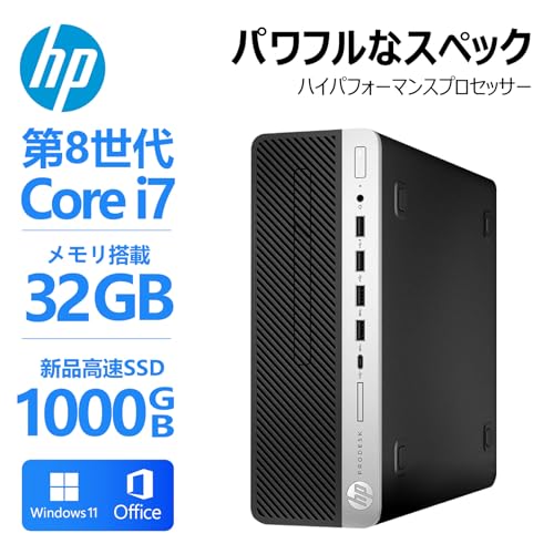 【整備済み品】 【Amazon.co.jp 限定】エイチピー【第8世代Core-i7搭載】デスクトップPC ProDesk 600G4/MS & Office 2019/Win11 Pro/光学ドライブ(DVD)搭載/Type-C、Displayport、VGA /最大3画面 4Kディスプレイ対応 (6)第8世代 i7/メモリ32GB/SSD:1000GB) 最後 画像