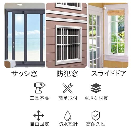 akindou サッシ 窓 ロック ストッパー 網戸 にも使える 補助錠 防犯 サッシにネジ跡つかない (5個セット) 最後 画像