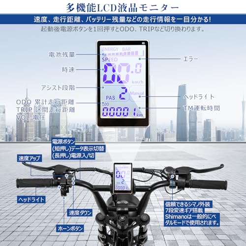 Houpet 電動アシスト自転車 20インチ 極太タイヤ 5段階アシスト シマノ7段変速 48V10Ah大容量バッテリー 頑丈性 耐震性 通勤 IP54防水 取り付け簡単 日本語取扱説明書 公道可 ブラック 005+ 中間 画像