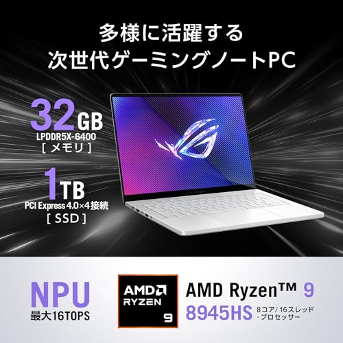 ASUS ゲーミングノートPC ROG Zephyrus G14 GA403UI 14.0型 RTX 4070 Ryzen9 8945HS メモリ32GB SSD1TB リフレッシュレート120Hz RGB イルミネートキーボード Windows 11 動画編集 Xbox Game Pass 3ヶ月利用権付き GA403UI-R9R4070W 中間 画像