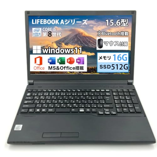 【整備済み品】富士通 ノートパソコン LIFEBOOK Aシリーズ ノートPC/15.6型/Windows11搭載/第8世代 Core i5/MS&Office 2019/メモリ16GB/SSD 512GB/WIFI/Bluetooth/DVD/HDMI/テンキー搭載/マウス付属 (メモリ16GB/SSD512GB) 1枚目 画像