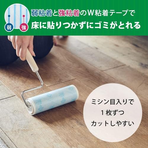 ニトムズ コロコロ フロアクリン スペアテープ フローリング・カーペット対応 45周 10巻入り C4823 白 中間 画像