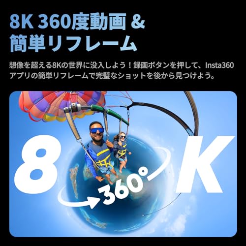 Insta360 X4-8K防水360度アクションカメラ、4K広角動画、見えない自撮り棒効果、着脱式レンズガード、135分の連続撮影可能なバッテリー、AI編集、手ブレ補正、スポーツ/旅行/アウトドア向け - 通常版 最後 画像
