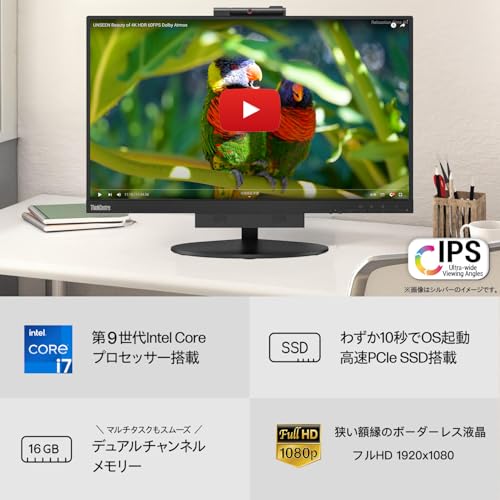【整備済み品】【レノボ】9th Core i7 ミニパソコンセット: ThinkCentre M720 Tiny 超ミニPC (intel Core i7-9700T, 16GB RAM, 512GB SSD, Windows 11,WPS Office,TPM 2.0) + ThinkCentre Tiny-in-One 22 モニター(Webカメラ搭載,スピーカー内蔵)パソコン 一体型 最後 画像
