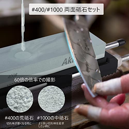 Akizora 砥石 包丁研ぎ石 400 1000 2000 6000 両面 万能砥石台付き 面直し 角度固定ホルダー付き 家庭用荒砥石 中砥石 包丁研ぎに最適 最後 画像