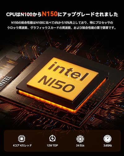 AOOSTAR ミニPC N150 LPDDR5 12GB+512GB SSD, N1 Pro Mini PC Win 11 Pro 4C/4T 最大周波数3.6GHz フル機能Tpye-C+HDMI+DP 3画面4K 60Hz同時出力, 2.5G LAN*2, 小型PC 8.9cm*8.9cm*4.15cm 0.2KG. (N150 12GB+512GB) 中間 画像