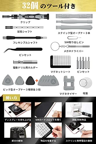 精密ドライバーセット MOVMAO 130 in 1 103種ビット トルクス 磁気 滑り止めハンドル 特殊 ネジ回し 多機能ツールキット iPhone Switch DIY 修理ツール 専用ケース 磁石付き 中間 画像