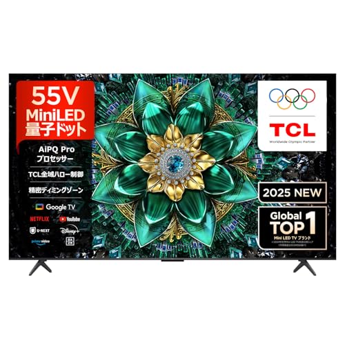 【Amazon.co.jp限定】TCL 55V型 テレビ 4K 量子ドット MiniLED 倍速 55Q6C Google TV 2.1ch サウンドシステム HDR10+ Dolby Atmos Dolby Vision Alexa AirPlay2 クロームキャスト Wチューナー 液晶 ゲームマスター ネット動画 音声検索 ALLM 自動低遅延 壁掛け 2025年モデル Q6Cシリーズ 画像1