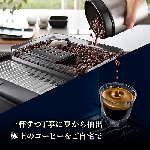 De’Longhi (デロンギ) 全自動コーヒーマシン エレッタエクスプロア ECAM45055G コーヒーメーカー エスプレッソマシン 豆から挽きたて 全23メニュー 充実の付属品 ラテクレマクール&ホット 豆から挽きたて 自動ミルクフロッサー [ブラック] デロンギファミリー登録で5年保証 中間 画像