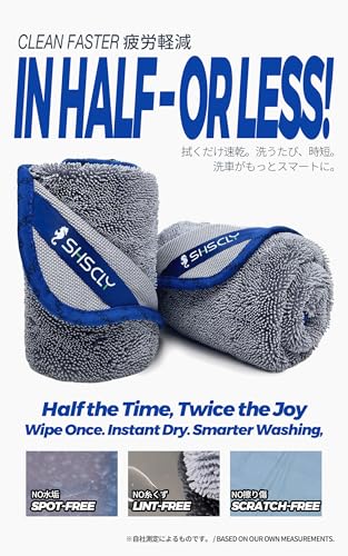 SHSCLY シスクレー マイクロファイバー 洗車 タオル 第2世代 超吸水 クロス 厚手 絞れる エッジ広がり効果 平らに保ちやすい 楽々拭き取り (約34x80cm 1枚入) 中間 画像
