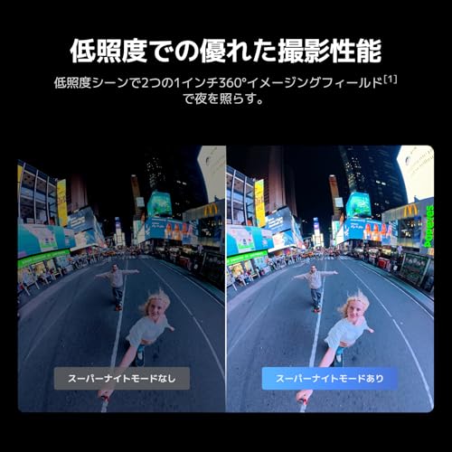 Osmo 360 スタンダードコンボ+ DJI Osmo 360 Care 2年版延長プレミアムサポート 中間 画像