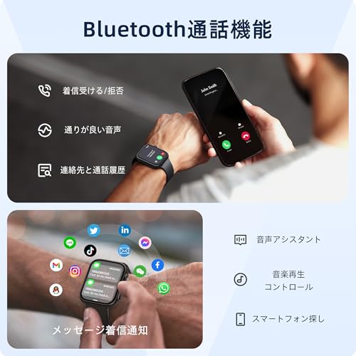 スマートウォッチ 通話可能 日本語表示対応 【2025年新型】1.9インチ大画面 防水IP67 睡眠管理 活動量計 123種運動モード メッセージ通知 iPhone Android対応 レディース メンズ 誕生日プレゼント Valentine's Day ギフト ブラック 最後 画像