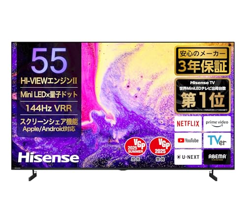 【Amazon.co.jp限定】ハイセンス 55V型 55E7N PRO 4K Mini LED 量子ドット 倍速パネル ネット動画 スマート ダブル録画 チューナー内蔵 Alexa ゲームモード AirPlay2 液晶 テレビ 3年保証 2024年モデル 画像1