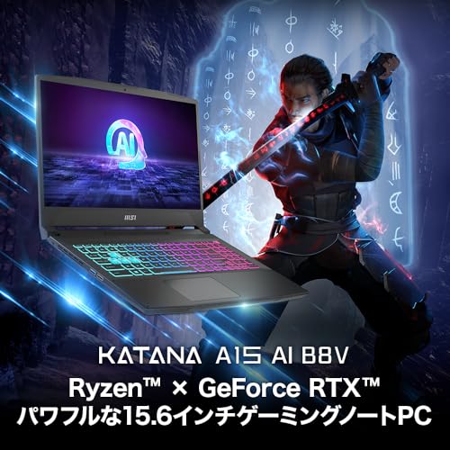 【AMDRyzen9 & RTX4060搭載】 WQHD・高速165Hz MSIゲーミングノートPC KatanaA15AI メモリ32GB/SSD1TB/15.6インチ WQHD 165Hz/Ryzen 9 8945HS/RTX4060/Windows 11/Katana-A15-AI-B8VF-1803JP 最後 画像