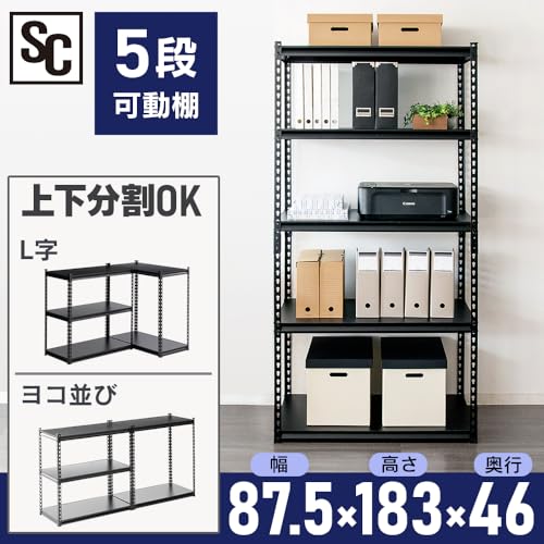 アイリスプラザ ラック スチールラック メタルラック 幅87.5cm 5段 STR-900 ブラック 幅約87.5×奥行約46×高さ約183㎝ 最後 画像