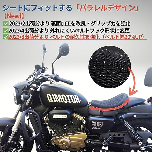 [KIJIMATSU] 快適バイククッション 薄型加工 ハニカム バイクシートカバー ツーリング スクータ ブラック 最後 画像