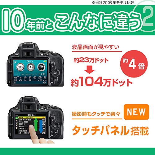 Nikon デジタル一眼レフカメラ D5600 ダブルズームキット ブラック D5600WZBK 中間 画像