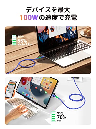 UGREEN USB Type CケーブルPD対応100W/5A 超急速充電USB C to USB C 断線防止 iphone17/16/15シリーズ、MacBook Pro、Matebook、iPad、Xperia、Galaxy等Type-c機種対応(1m, 青い) 中間 画像