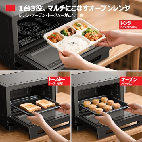 【Amazon.co.jp限定】TOSHIBA(東芝) スチームオーブンレンジ 石窯オーブン 23L 縦開き コンパクト 一人暮らし/家族 簡単操作 液晶パネル ER-60ZB(K) ブラック 中間 画像